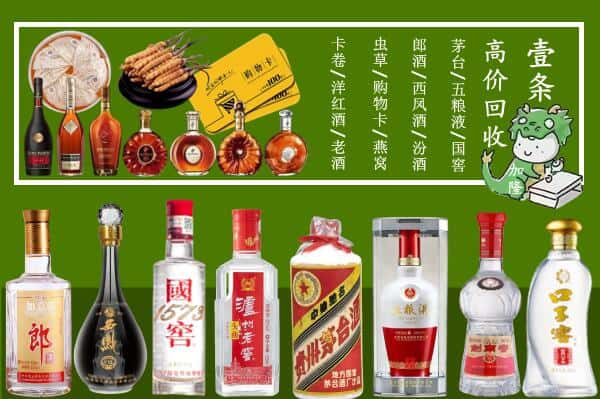 宜昌当阳市跃国烟酒经营部