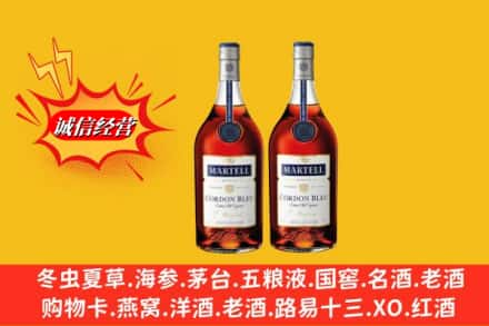 宜昌当阳市回收洋酒蓝带价格