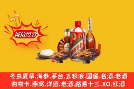 宜昌当阳市回收礼品