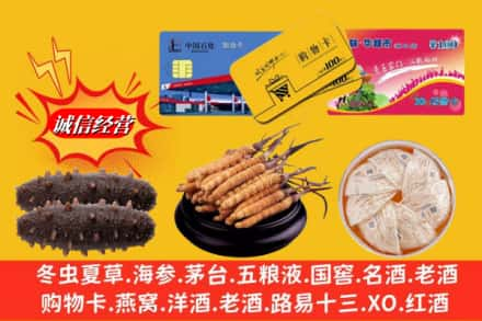 宜昌当阳市回收高档礼品